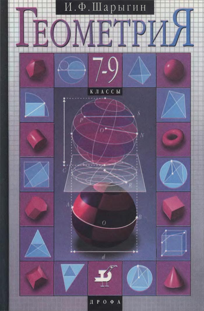, 79  ( . .) 1997