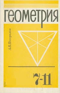 , 711  ( . .) 1995