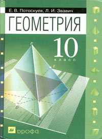, 10  (. . , . . ) 2008