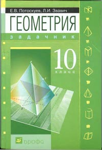 , 10 .  (. . , . . ) 2004