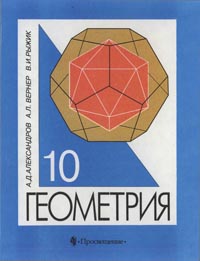 , 10  (. . , . . , . . ) 1999