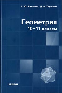 , 1011  ( . .,  . .) 2011