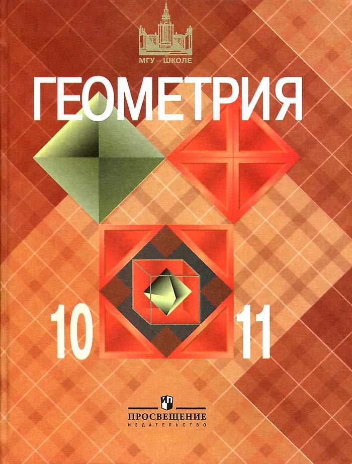 , 1011  (. . , . . , . .   .) 2009