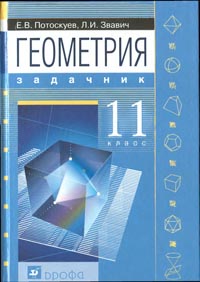 , 11 .  (. . , . . ) 2004