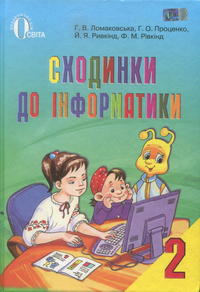 , 2  (.. , .. , .. , .. ) 2013