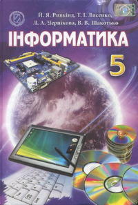 , 5  (.. , .. , .. , .. ) 2013
