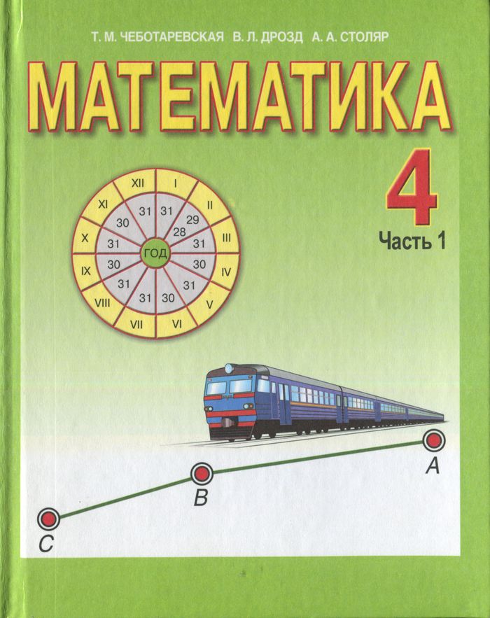 , 4 .  1  2 (. . , . . , . . ) 2008