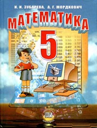 , 5  (. . , . . ) 2009