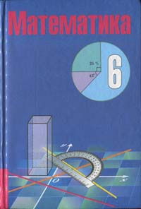 , 6  (. .   .) 2010