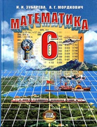 , 6  (. . , . . ) 2009