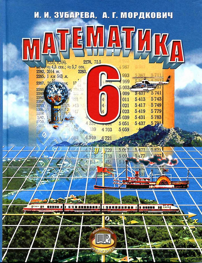 , 6  (. . , . . ) 2009