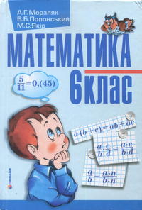 , 6  (.. , .. , .. ) 2013