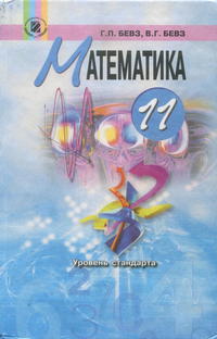 , 11  (.. , .. ) 2011