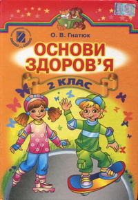  , 2  (.. ) 2012