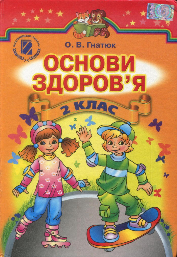  , 2  (.. ) 2012