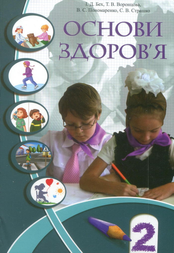  , 2  (.. , .. , .. , .. ) 2012