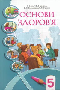  , 5  (.. , .. , .. , .. ) 2013