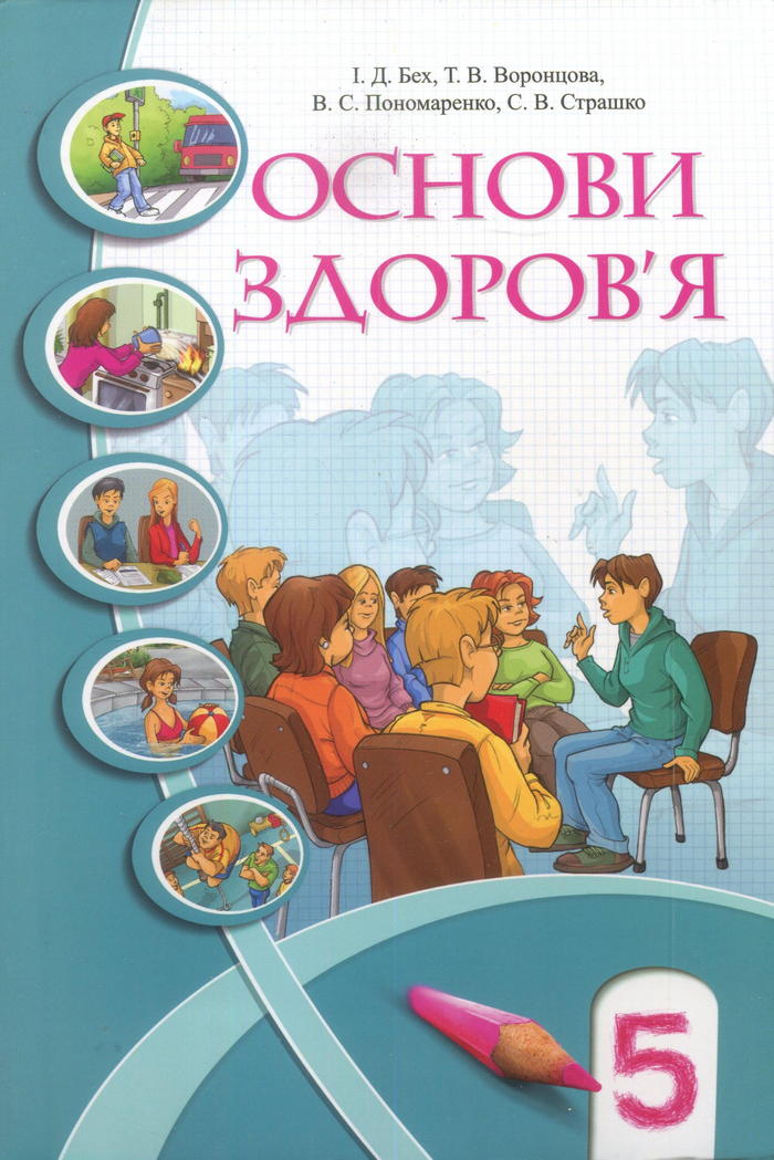  , 5  (.. , .. , .. , .. ) 2013