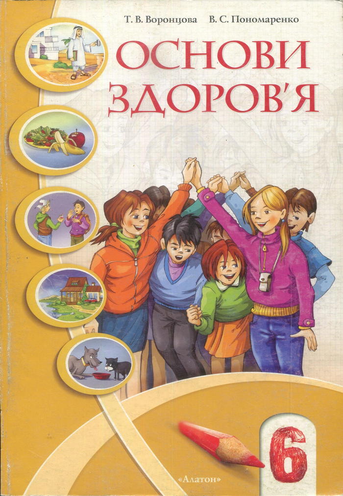  , 6  (.. , .. ) 2006