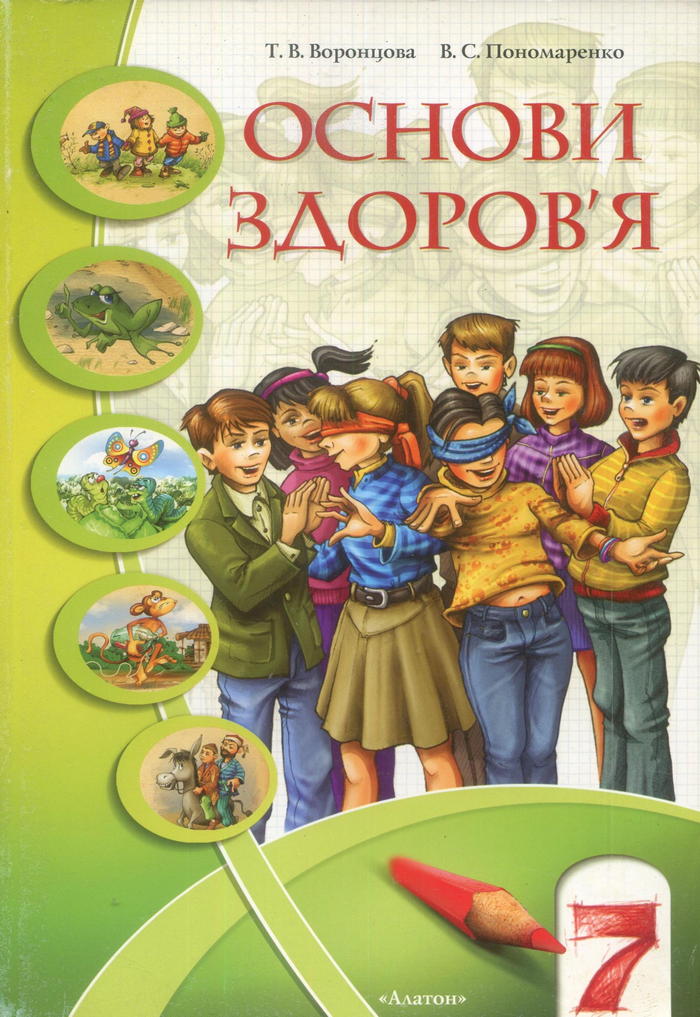  , 7  (.. , .. ) 2007