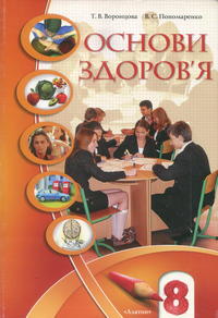  , 8  (.. , .. ) 2008