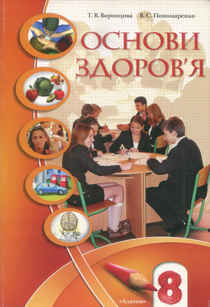  , 8  (.. , .. ) 2008
