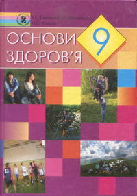  , 9  (.. , .. , .. ) 2009