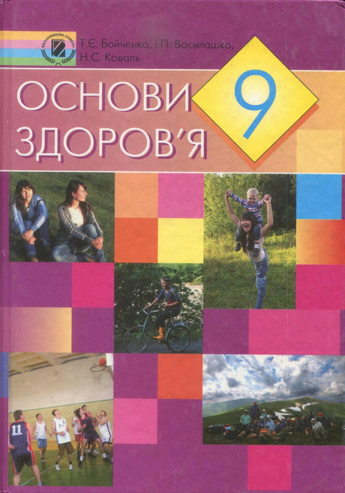  , 9  (.. , .. , .. ) 2009