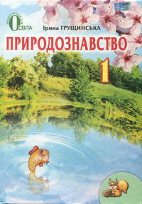 , 1  (.. ) 2012