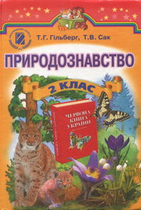 , 2  (.. , .. ) 2012