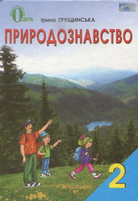 , 2  (. ) 2013