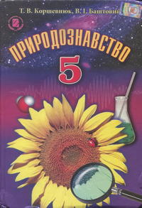 , 5  (.. , .. ) 2013