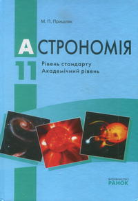 , 11  (.. ) 2013