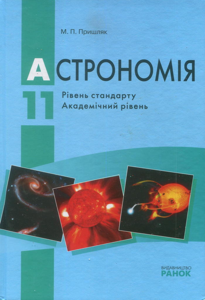 , 11  (.. ) 2013