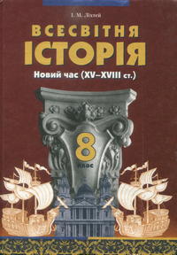  , 8  (.. ) 2008