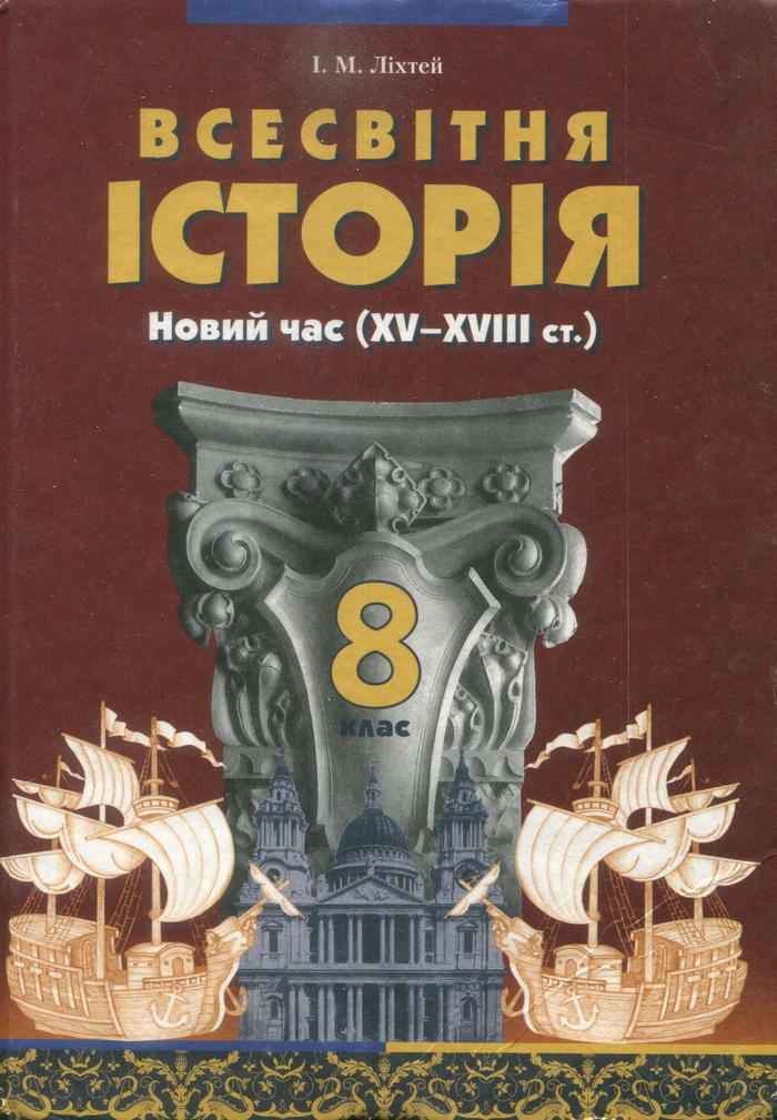  , 8  (.. ) 2008