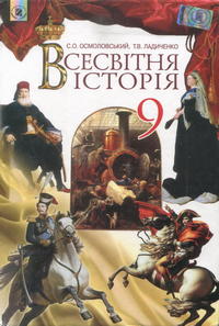  , 9  (.. , .. ) 2011