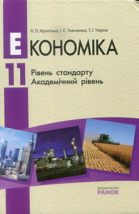 , 11  (.. , .. , .. ) 2012