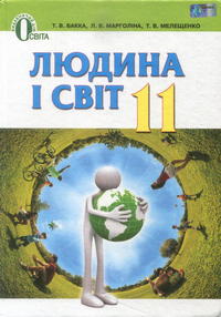   , 11  (.. , .. , .. ) 2013