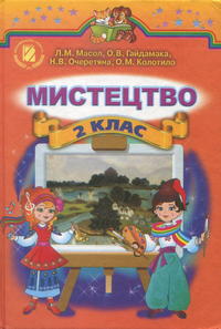 , 2  (.. , .. , .. , .. ) 2012