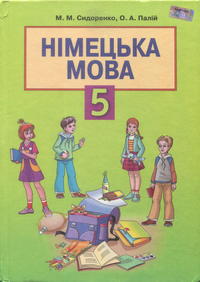  , 5  (.. , .. ) 2013