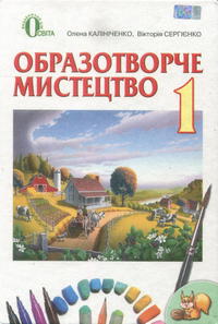  , 1  (.. , .. ) 2012