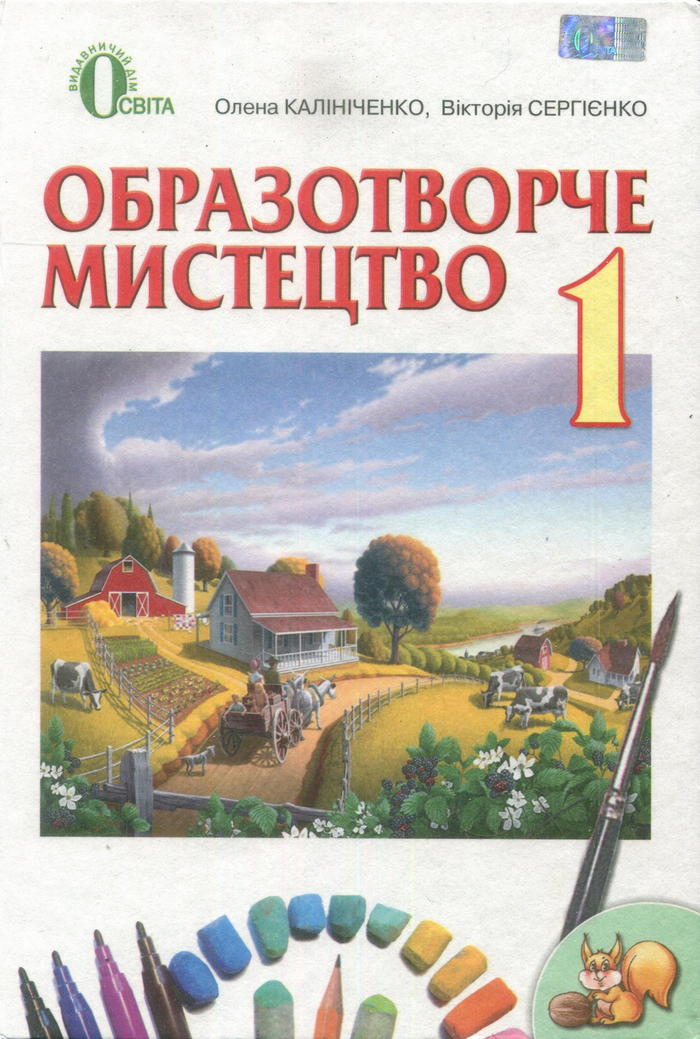  , 1  (.. , .. ) 2012