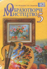  , 5  (.. , .. ) 2013