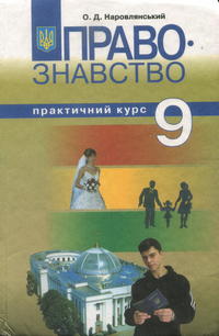 , 9  (.. ) 2009