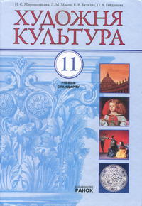  , 11  (.. , .. , .. , .. ) 2011