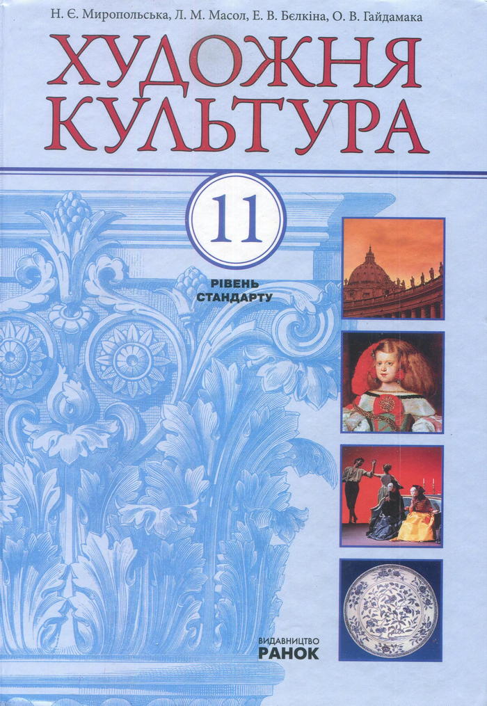  , 11  (.. , .. , .. , .. ) 2011