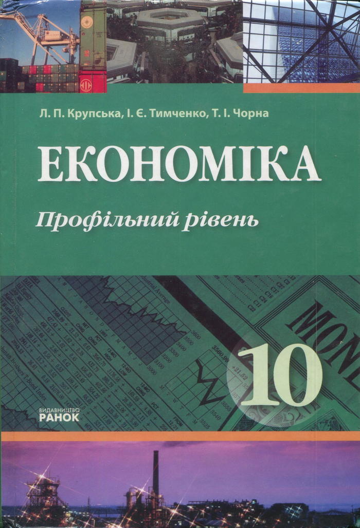 , 10  (.. , .. , .. ) 2010