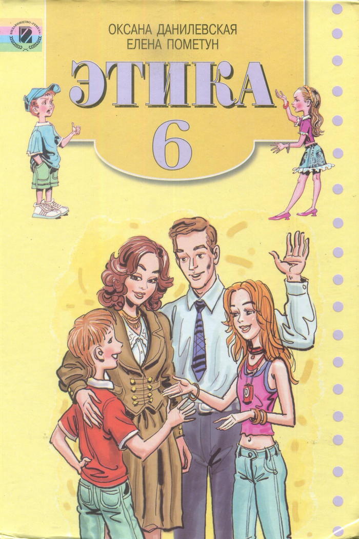 , 6  (. , . ) 2006