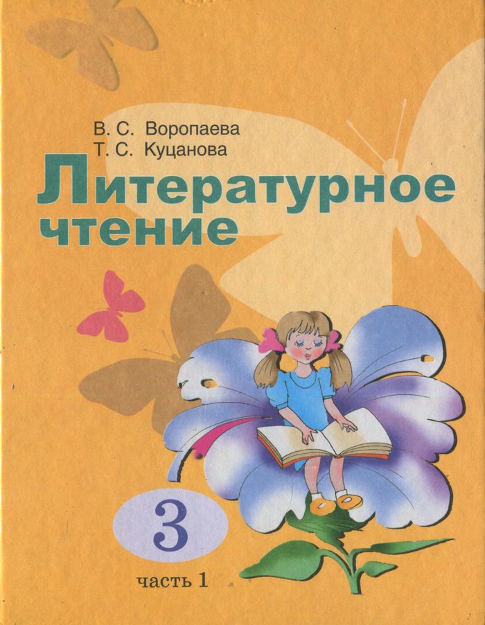  : .  3- . .   . . .  2 . . 1 / . . , . . .  :   , 2007. 128 .: .